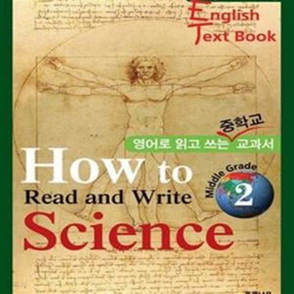 HOW TO READ AND WRITE SCIENCE. 2 2