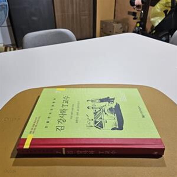 논술학국대표문학 7 / 김 강사와 T교수.창랑전기/요한시집.비인탄생/유예/젊은 홀어미들