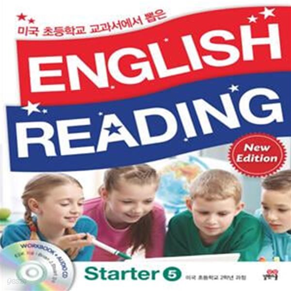 English Reading Starter 5(New Edition) (미국 초등학교 2학년 과정)