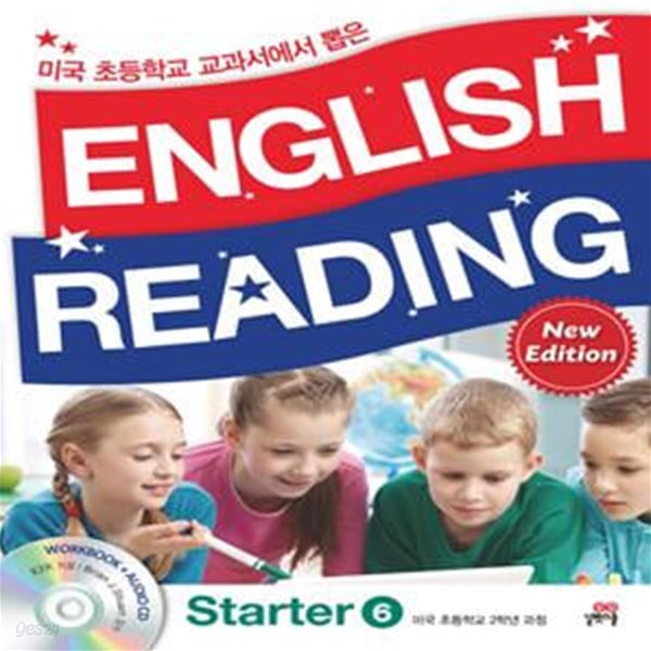 English Reading Starter 6(New Edition) (미국 초등학교 2학년 과정)