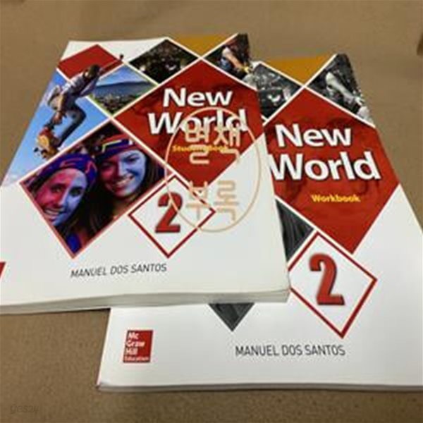 New World 2