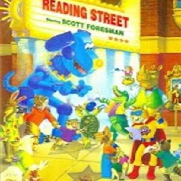 Reading Street 2008년판 Grade 2.2 