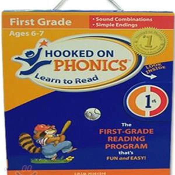 Hooked on Phonics: Learn to Read Level 1 Deluxe Set (Boxed Set)