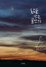 상품명