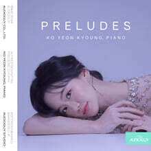 고연경 - Preludes