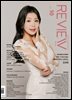 2024년 월간 리뷰 10월호