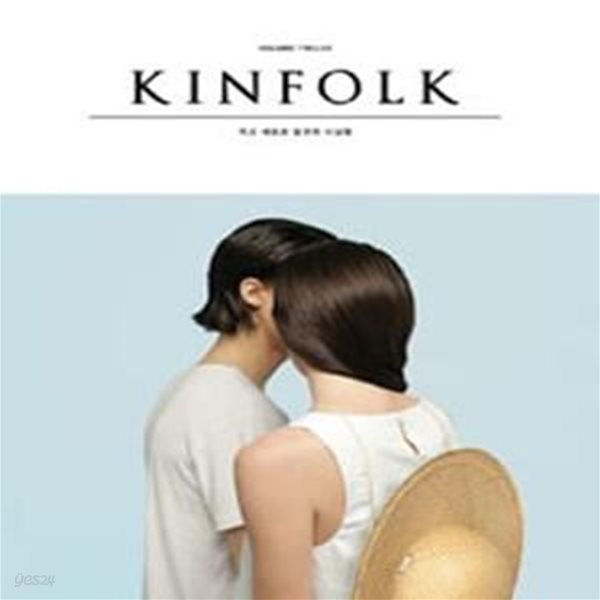 킨포크 (Kinfolk, Vol.12) 겉때 약간 탐