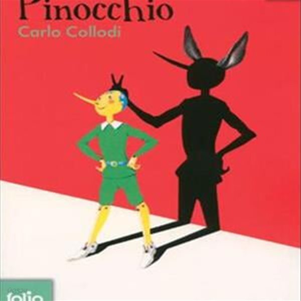 Aventures de Pinocchio | 피노키오 (프랑스원서)