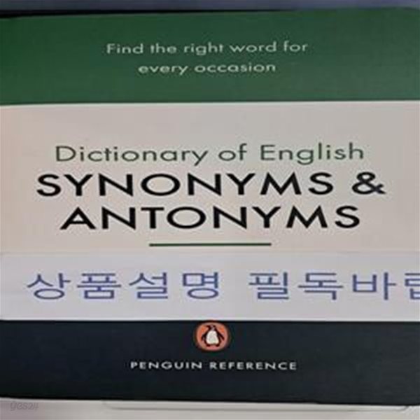 The Penguin Dictionary of English Synonyms &amp; Antonyms