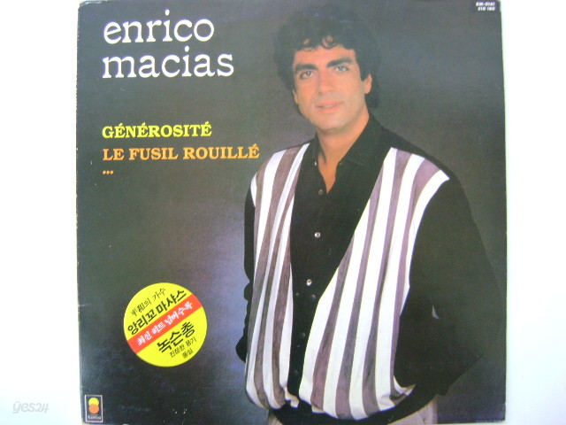 LP(엘피 레코드) 앙리코 마샤스 Enrico Macias : Generosite/Le Fusil Rouille  