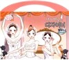 내가 바로 디자이너 스티커북 발레리나