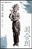 최승희