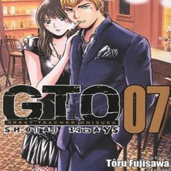 GTO SHONAN 14 DAYS 1-9완결