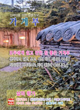 상품명
