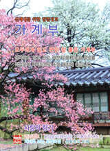 상품명