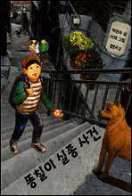 상품명