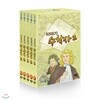 EBS 이야기수학사 2