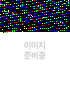 디지털 케어