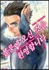 볼룸에 오신 것을 환영합니다 1