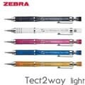문구도매 제브라 모음 Tect2Way Light  0.3 0.5 0.7mm