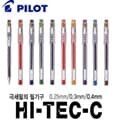 문구도매 파이롯트 하이테크c 0.25 0.3 0.4 0.5mm 엄선베스트 모음전