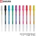 문구도매 사쿠라 젤리롤 아쿠아립Fine 10색 0.6mm  낱개 Aqualip