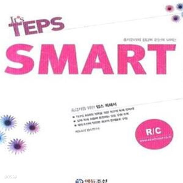 It‘s TEPS SMART R/C