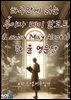 하루만에 읽는 루이자 메이 알코트(Louisa May Alcott) 한 줄 명문장 수집