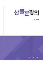 상품명