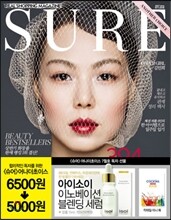 SURE 슈어 어나더 초이스 (여성월간) : 7월 [2014]