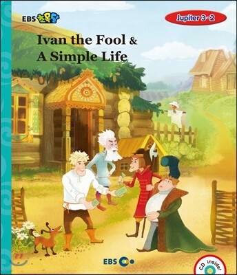 EBS 초목달 Ivan the Fool & A Simple Life - Jupiter 3-2