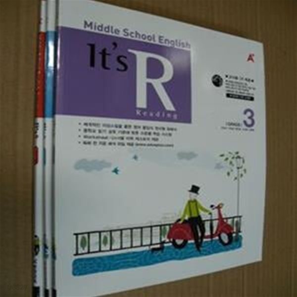 A+ Middle School English Reaing It&#39;s R GRADE 1,2,3(교사용)(2-108-옆)