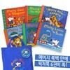 Maisy's Holiday Book Bag 메이지 6종 + 가방 세트