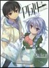 PG14パラグラフ.フォ-ティ-ン