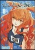 セント-ルの惱み   8
