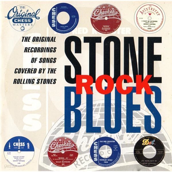 [수입] Various Artists - Stone Rock Blues 