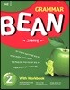 Grammar Bean 2