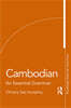 Cambodian