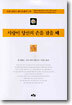 사랑이 당신의 손을 잡을 때
