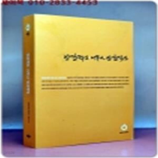 인간적인 너무나 인간적인 (올재 클래식스 190)  한정절판본