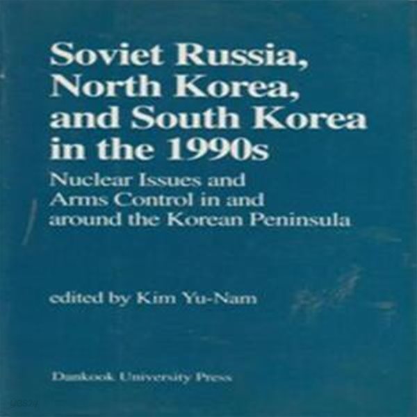 Soviet Russia, North Korea, and South Korea in the 1990s [562-5]