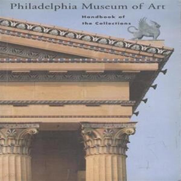 Philadelphia Museum of Art