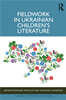 Fieldwork in Ukrainian Children’s Literature