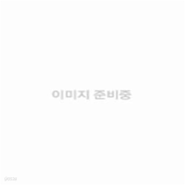 메이 이야기 (할리퀸로맨스 U-074)