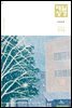 매일성경[개역개정] 2024년 11-12월호(디모데전후서, 호세아, 아모스, 말라기, 시편 109-118편)
