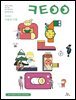 큐티아이 매일성경 2024년 11-12월호(디모데전후서, 호세아, 아모스, 말라기, 시편 109-118편)
