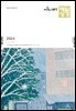 시니어 매일성경 2024년 11-12월호(디모데전후서, 호세아, 아모스, 말라기, 시편 109-118편)