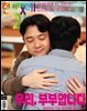 한겨레21 1534호