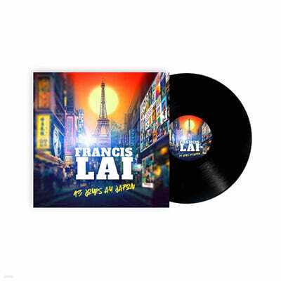 Francis Lai (프란시스 레이) - 13 Days in Japan [LP]