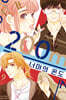 200m 너머의 온도 9